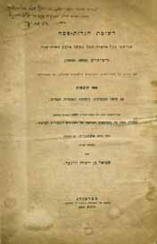 פתיחה: $250 131 130 129 131.