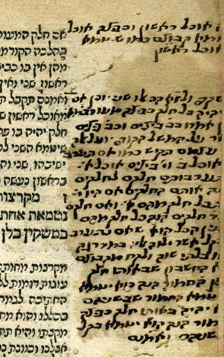 132. משניות טהרות עם פירוש הרמב ם, נאפולי - 1492 אלפי הגהות ותיקונים בכת י מתקופת ההדפסה פירוש המשנה להרמב ם, סדר טהרות. נאפולי, רנ ב 1492. יהושע שלמה שונצינו. מהדורה ראשונה.