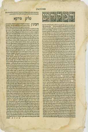 134. Large Collection of Gemara Sections of Bomberg Edition Venice 16th Century Collection of leaves and sections of tractates of first edition of the Talmud completely published in Venice, 1520-1523