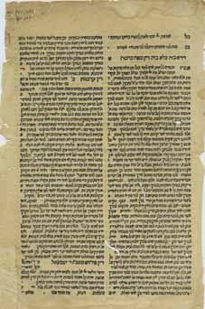 Tractates: Succah, Yevamot, Sanhedrin-Makot, Eduyot and the small tractates, Derech Eretz [printed only in the second edition], Kritut and Bechorot.