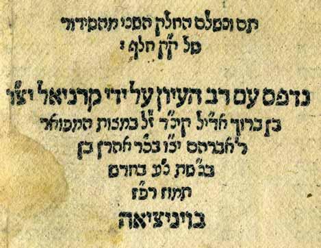 Poems for Sukkot, Simchat Torah, Slichot for Asara BeTevet and Ta anit Esther, songs for Pesach, Mila, Chatan and more.