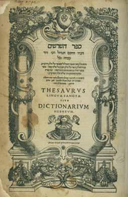 עותק חסר, חלק מהדפים כרוכים שלא כסדרם: טו-קצב, ריב-רכח, קצג-רי דף; סו דף. (במקור, בדרך כלל: רלו; סז דף). 26 ס מ. נייר איכותי, מצב בינוני, פגעי-עש וכתמים, פגיעות עם חסרון במספר דפים.