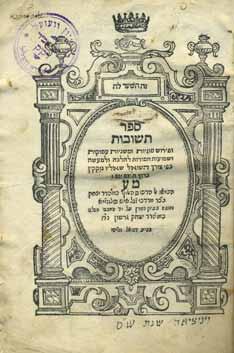 The title page is hand-signed by Shlomo of Dubna Rabbi Shlomo of Dubna (1731-1813), great Torah scholar, grammarian, famous author and bibliographer.