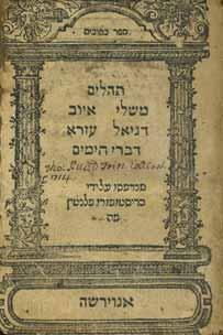 סימוני פרקים ופסוקים בכת י,הגהות רבות בלועזית בשולי העמו דים, מחוקות בהעברת קוים (רישומי בעלות מהשנים 1699 1689, ו- 1714 ). [141] דף. 10 ס מ. מצב בינוני, כתמים ובלאי, פגיעת עש בשוליים תחתו נים.