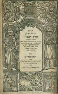 31 ס מ. מצב טוב- בינוני, כתמים ופגעי עש. פגיעות בדף השער הראשון. כריכת עץ מחופה עור ותחריטים, שדרת-בד חדשה. 171 170 169 170.