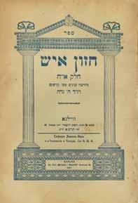 the Chuppah and inform him of matters to have in mind while performing the marriage ceremony].