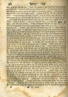 180. שו ת אור ישראל, קליווא תק ל המהדורה המצונזרת ספר אור ישראל, שאלות ותשובות מרבי ישראל ליפשיץ. קליווא, תק ל 1770. נדפס בדפוס חדש פה ק ק קליווא. הספר העברי היחיד שנדפס בקליווא.