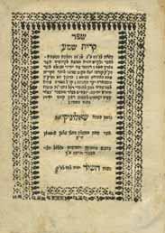 סימני קיפול, קרעים וכתמים.
