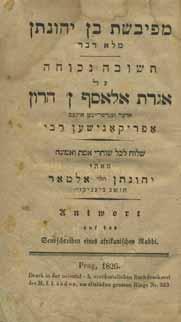186. שפ ר קרית שמע - שאלוניקי, 1755 שפ ר קרית שמע, לאשר ולקיים ההיא מנהגא... אשר בק ק קורפו... שנהגו לומר הקרית שמע באמירה נעימה בניגון המוסיקה..., מאת רבי בנבנישתי מירקאדוגאטינייו.