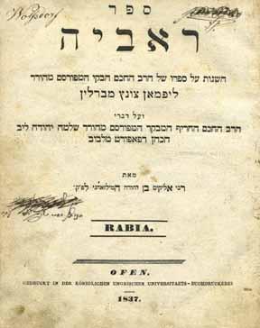 189 188. Sefer Ravia Polemic Against Zunz and Rabbi S. Y. Rappaport Sefer Ravia, a polemic work against Dr. Lipman Zunz of Berlin and Rabbi Shlomo Yehuda Rappaport, by Rabbi Elyakim Hamilzahgi.