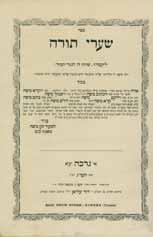 דפוסי המזרח וירושלים Books Printed in the East, Books Printed in Jerusalem 191 192 192. Lois De Pureté Familiale Taharat Bat Yisrael Tangier Lois De Pureté Familiale, Laws of Family Purity.