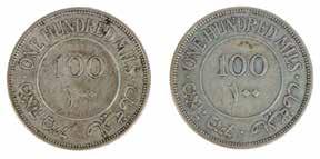 189 187 188 189. שני מטבעות 25 מיל, תש"ח שני מטבעות בערך 25 מיל, תש"ח ]1948[. מצב:.