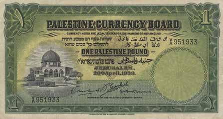 תשעה-עשר מטבעות בערך מיל.