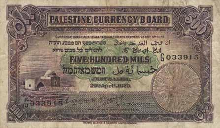 195. Palestine Pound Banknote, 1939 - III One Palestine Pound banknote. April 20,1939. Condition VF. Opening Price: $400.195 שטר פונט פלשתינאי, - 1939 III שטר בערך פונט פלשתינאי Palestine( One.