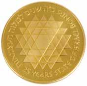 מטבע זהב 500 לירות דיוקן בן-גוריון מטבע זהב בערך חמש מאות לירות ישראליות, עם דיוקן דוד בן-גוריון, 1974. נתון במסגרת עם קולב לתליה. קוטר )כולל המסגרת(: 40 מ"מ. משקל: 28 גרם )עם המסגרת: 33.8 גרם(.