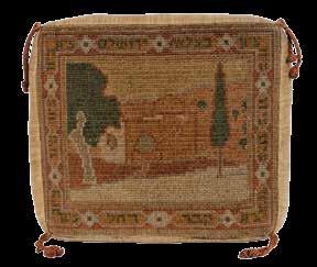See: Bezalel by Schatz, 1906-1929, exhibition catalogue (Jerusalem, 1982), item no. 61; see also Jewish Carpets, by Anton Felton (England 1977), item no. 41.