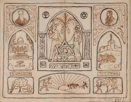 Stamped with an ink stamp: Ze ev Raban, workshop for industrial art (former Gur- Arie and Raban), Bezalel, Yerushalem. 27X38 cm, Minor stains, folding marks. Frame: 36.5X47.