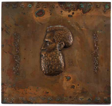 233 233 233. An Impressive Plaque With the Portrait of Theodor Herzl for his 15th Death Memorial Day Brass plaque with Theodor Herzl s portrait. Germany or Austria, 1919. Cast brass.