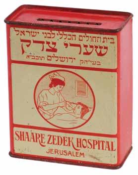 244 245. Three Beverage Bottles - Eretz Israel / Rishon LeZion Winery 1. Bottle of Caraway seed liquor, Wolfschmidt LTD. Liquor Manufacturers, Haifa, [c. 1930s or 40s]. The bottle is full and sealed.