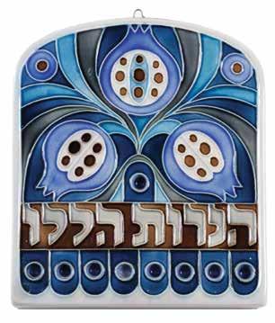 פתיחה: $350 פתיחה: $350 266. Hanukkah Lamp Gofer Flat Hanukkah Lamp, for hanging as a decorative item, created by Gofer. Painted and glazed clay. Signed: Gofer Israel Hand Made.