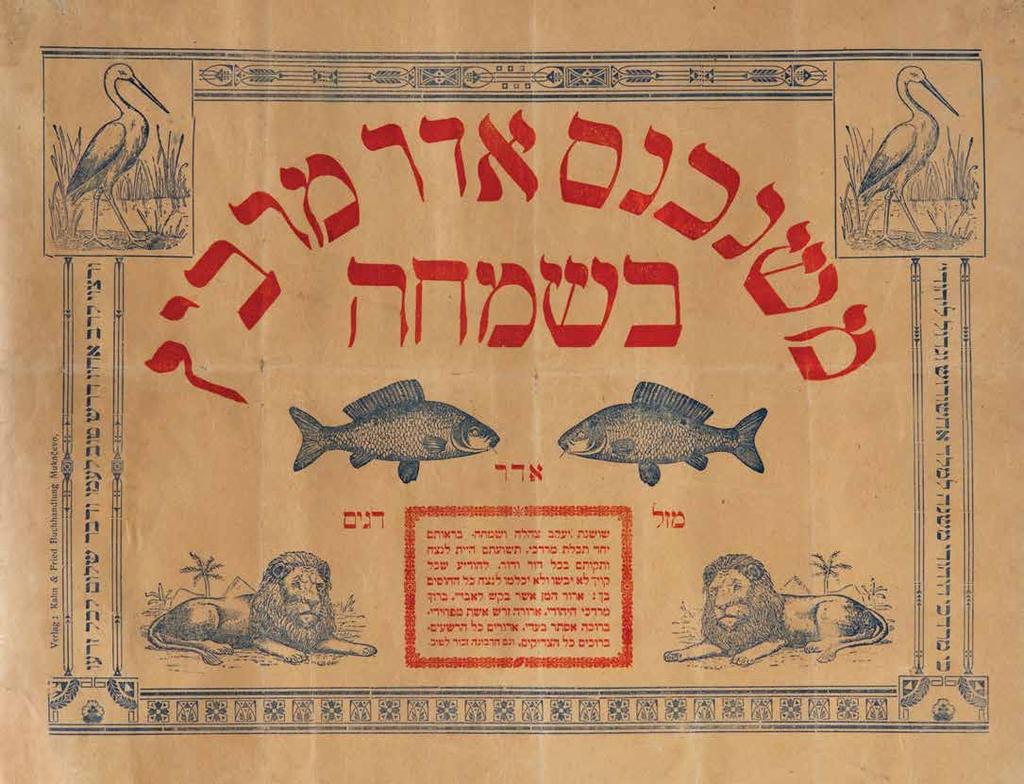 הערות /