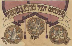 17. When Adar begins - Hand Painted Postcard Russia When Adar begins we increase our joy, drawing on a postcard (undivided). Russia, [Early 20 th century/ the 1920s].