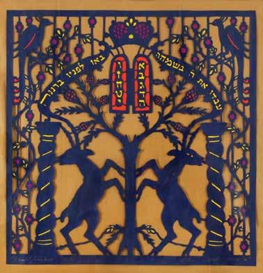 Papercut Jewish Holidays Round papercut portraying the Jewish holidays. [Israel or USA], 1985. Signed and dated.