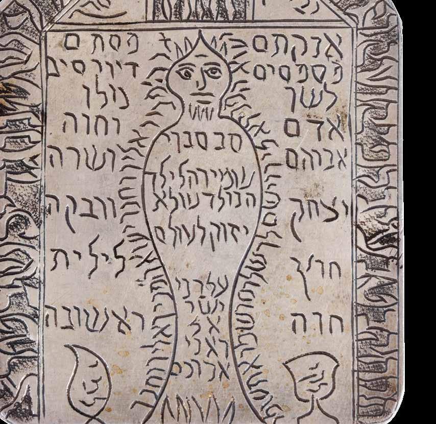 38. קמע כסף ברכת כהנים קמע כסף. ]עירק, המאה ה- 19 [. כסף חרוט.