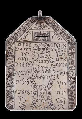 5 ס"מ, רוחב: 4 ס"מ. פתיחה: $250 38 37 38. Silver Amulet The Priestly Blessing Silver amulet. [Iraq, the 19 th century]. Engraved silver. The priestly benediction is engraved on the amulet.
