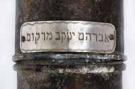 בראש המכסה נחקק: "ביקור חולים הסביטאל]![". הרב יעקב אברהם מרקוס, מחשובי הלומדים בחבורת הצדיקים בישיבת "עץ חיים", רבם של רבי שמואל הומינר ורבי משה ברוך לוין.