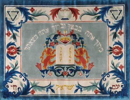 Silk Carpet You Will Be Blessed When You Come In Silk carpet with the inscription: You will be blessed when you come in and blessed when you go out. China, the 1960s.