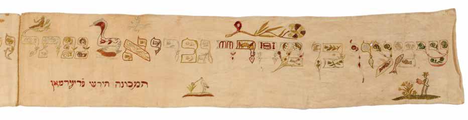 61 61. Wimpel (Linen Torah Binder) Germany, 1843 Wimpel (linen Torah binder) for a Torah scroll, from the circumcision of Shimon son of Gavriel Naftali Frayerman. Germany, 1843. Linen fabric, embroidered with colorful threads.