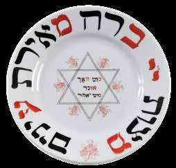 The margins are hand painted with the verse: Mitzvat HaShem Bara Meirat Einayim. Some of the letters are in red. Grape vines appear as part of the decoration. Diameter: 22.5 cm, very good condition.