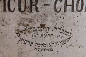 נחקק עליו הכיתוב "בית החולים בקור-חולים-הוספיטל ירושלם ת"ו / Bicur-Cholim- The General "Hospital וכן נחקקה עליו כתובת-הקדשה אישית: "למזכרת היותנו בירושלים, יהושע זעליג ומלכה פרסיץ, תשרי תרע"א לפ"ק".