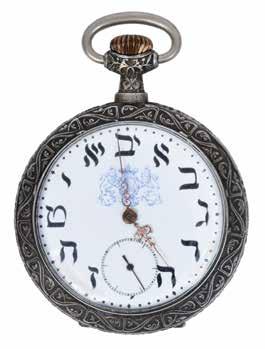 Pocket Watch with Hebrew Numerals, 19 th Century Silver pocket watch with impressive engraved decorations. Quality Swiss or German movement. Circa 1860-1880.