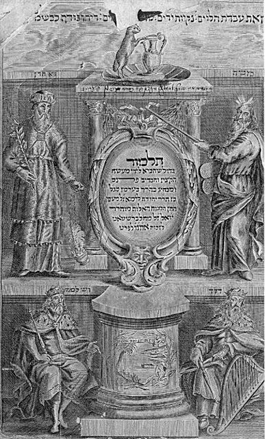 Fig. 2 Each volume of this Talmud has two title-pages. The first, a volume header page, has an engraved copper plate title-page (fig. 2) by the craftsman Martin Bernigeroth (1670-1733), Dt.