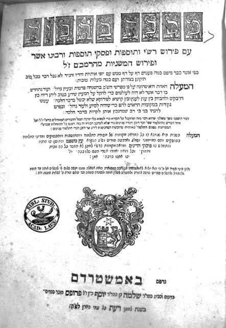 Fig. 5. 1714, Berakhot, Solomon Proops In the same year, 1714, that Berakhot was published a second Talmud was begun in Amsterdam.