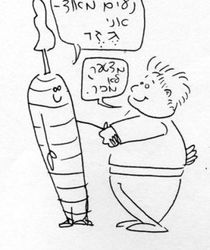 דיאטה דלת שומן