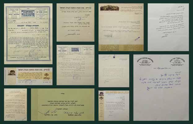 122 מחיר פתיחה: price: $10 Start Collection of Letters from Roshei Yeshivos on Official Document Paper. - Letter signed by Rav Dovid Povarsky, Rosh Yeshiva of Ponevezh Yeshiva.