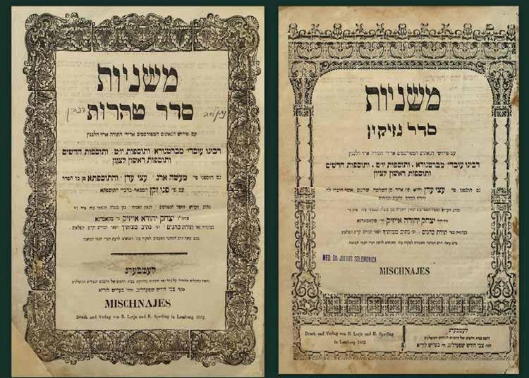 21 מחיר פתיחה: price: $300 Start Chassidus. Mishnayos with Commentary of the Mahar"iy from Komarno. First Print.