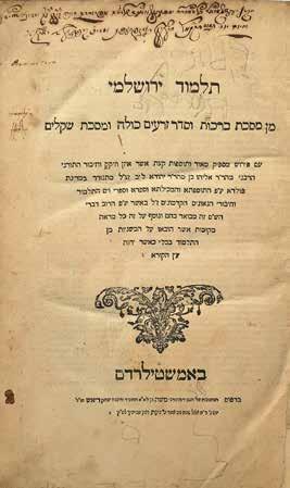 26 מחיר פתיחה: price: $100 Start Classic. Talmud Yerushalmi with Commentary of the Mahara Polda - Important Signature and Handwritten Comment- First Print- Very Rare Copy.