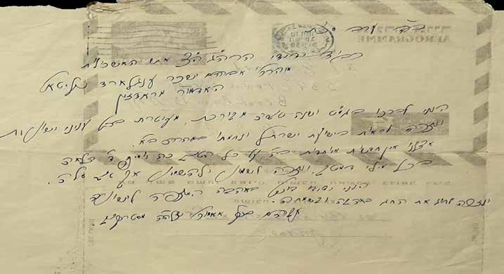 63 מחיר פתיחה: price: $100 Start A Handwritten Letter from the Admor of Radzyń Stryków to the Admor of A Blessing for a Good Year, Handwritten and Signed by the Admor Rav Avraham Landau of Stryków