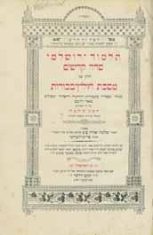 Shlomo Baber. Cheshek Shlomo commentary, by publisher Shlomo Ye uda from the Maharam HaSefardi, called Friedlander. S. Warahl, Seini, 1907.