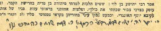 194 195 194. ספר שבעה כוכבי לכת חותמת והגהה פולמוסית מרבי מאיר שפירא מלובלין ספר שבעה כוכבי לכת, על הלכות דעות להרמב ם. ר דובעריש טוּרש. ווארשא, תרפ ז [1927]. שני שערים, הראשון מצוייר עם דיוקן הרמב ם.