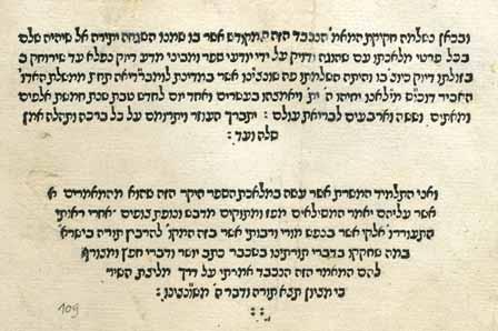 דפוסים עתיקים ודפוסי ערש- שנות הר