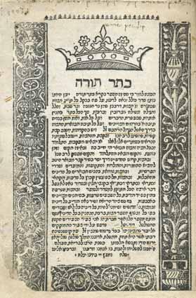 204. Keter Torah Constantinople, 1536 Fine Copy Keter Torah, the 613 mitzvot and seven Rabbinic mitzvot. Rabbi David Vital. Constantinople, 1536. Printed by Eliezer ben Gershom Soncino.