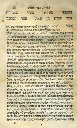 Keter in Hebrew], and each word hints to another mitzvah of the 613 mitzvot and of the seven Rabbinic mitzvot.