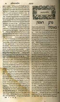 The identity of its author [known as: Behag = author of Halachot Gedolot] was controversial among scholars of the Rishonim who numerously cite him.