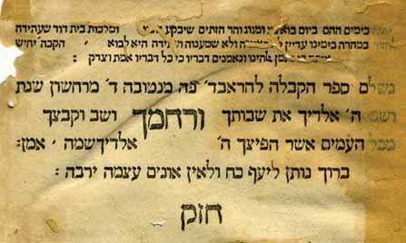 זוהי מהדורת דפוס ראשונה של ארבעה חיבורים היסטוריוגרפיים חשובים: סדר עולם רבא המיוחס לתנא רבי יוסי בן חלפתא, חיבור כרונולוגי-מדרשי על השתלשלות הדורות והמאורעות מאדם הראשון ועד תקופת אלכסנדר מוקדון;