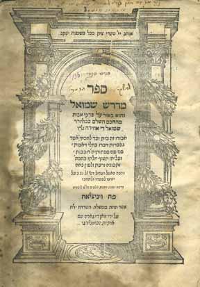 213 212. Midrash Shmuel Venice, 1579 Signatures Midrash Shmuel, commentary on Pirkei Avot [with the inside and Rashi commentary]. Rabbi Shmuel Di Ozida. Venice 1579. Juan Di Gara printing.